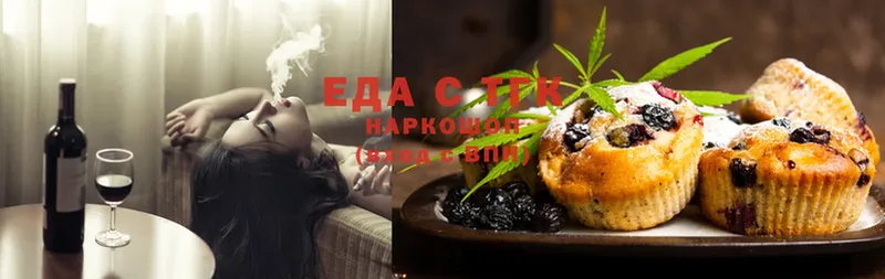 Cannafood марихуана  Югорск 